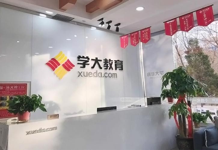 初中全科辅导班真能提升全科成绩吗？-图3