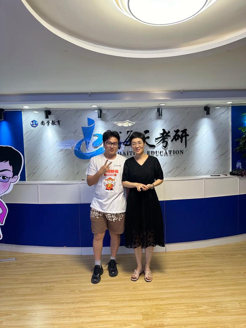 考研必报辅导班吗?自学能上岸吗?-图1 考研必报辅导班吗?自学能上岸吗?-图1