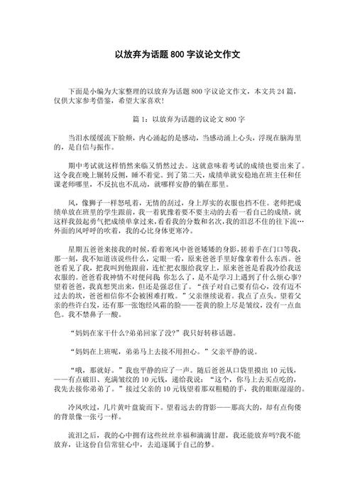 共享,是共赢还是零和博弈?-图2 共享,是共赢还是零和博弈?-图2