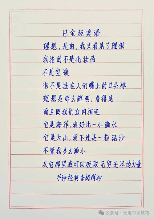 巴金的精神遗产,对当代有何启示?-图3 巴金的精神遗产,对当代有何启示?-图3