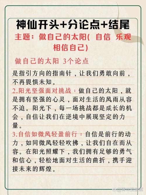 盲目自信何以成桎梏?-图3 盲目自信何以成桎梏?-图3