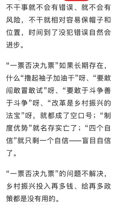 盲目自信何以成桎梏?-图2 盲目自信何以成桎梏?-图2