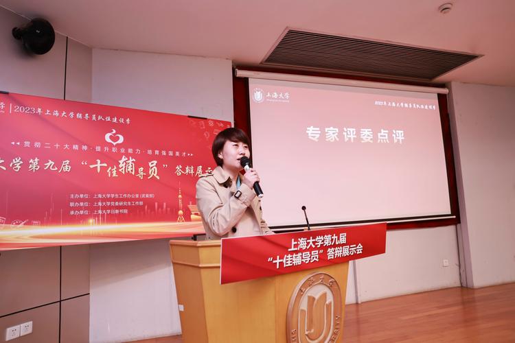 如何高效通过助理辅导员答辩？-图3