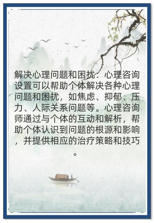 心理辅导的重要性-图2 心理辅导的重要性-图2