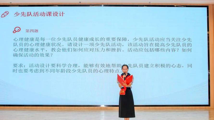 大队辅导员待遇-图3