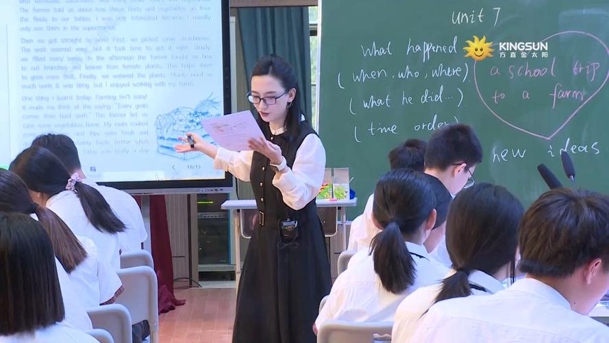 初一英语学生辅导-图2