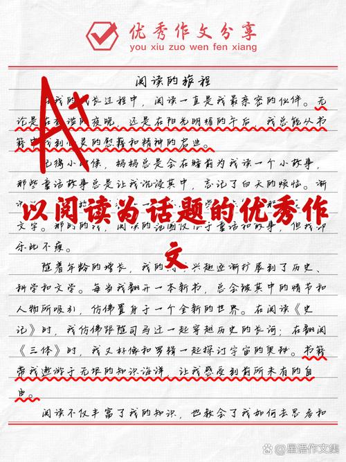 好书的标准是什么？-图3