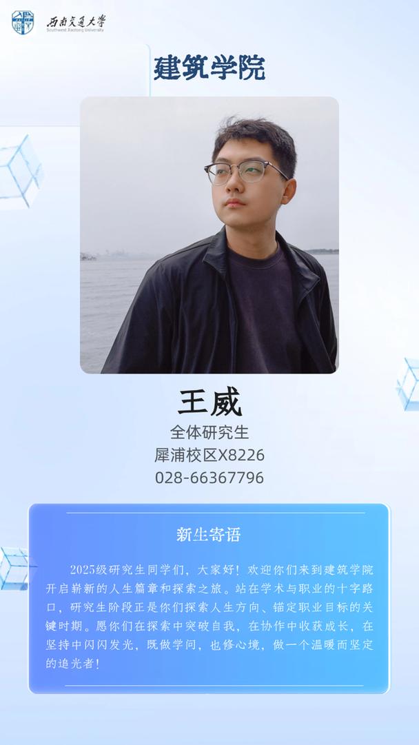 西交大辅导员招聘有何具体要求？-图2