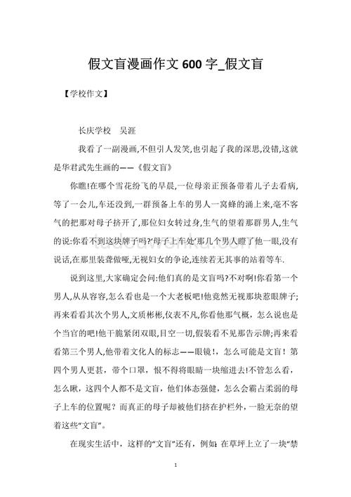 关爱盲人，我们该如何真正走进他们的世界？-图2