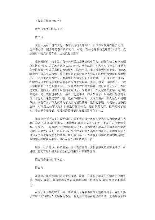 关爱盲人，我们该如何真正走进他们的世界？-图1