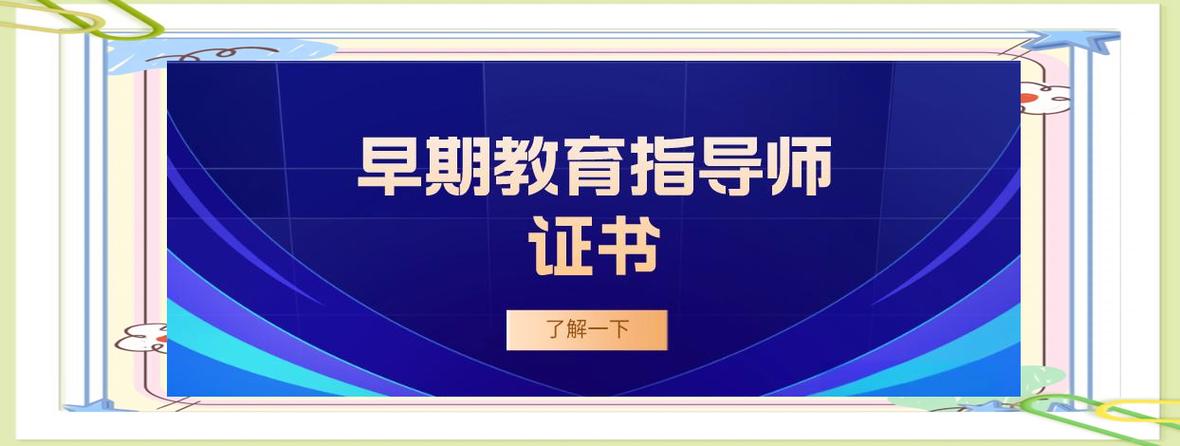 青少年职业发展辅导师，如何科学助力未来？-图2