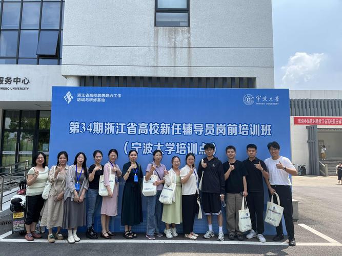 大学辅导员究竟好在哪？-图3