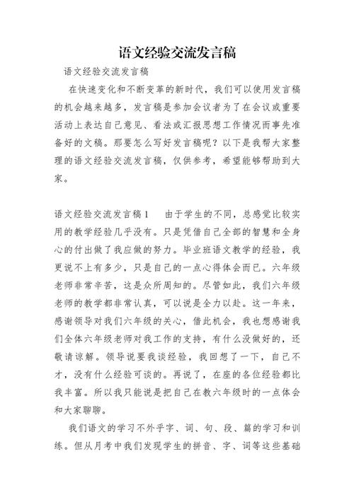 经验的价值，应全盘继承还是批判性吸收？-图3