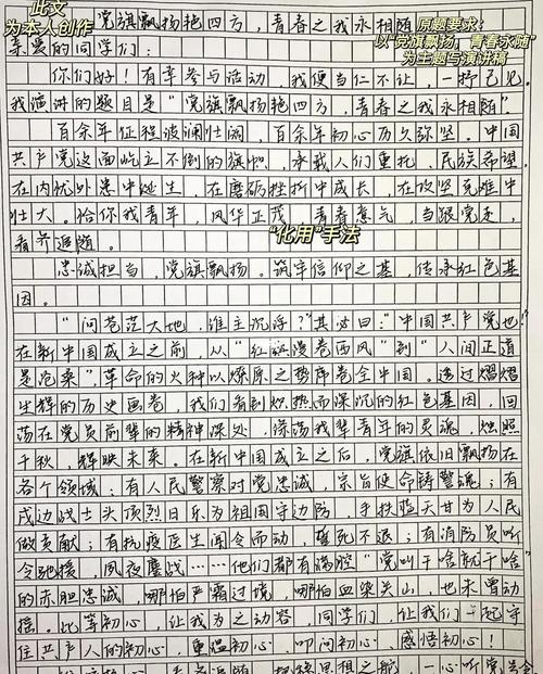 中国声音何以响彻世界，传递何种力量？-图3