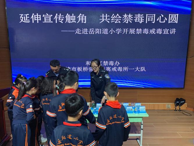 辅导员如何筑牢校园禁毒防线?-图1 辅导员如何筑牢校园禁毒防线?-图1