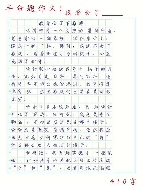 下棋之道，胜负之外有何深意？-图2