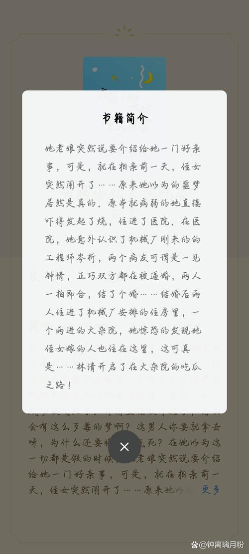 对于吃瓜群众议论文-图1 对于吃瓜群众议论文-图1