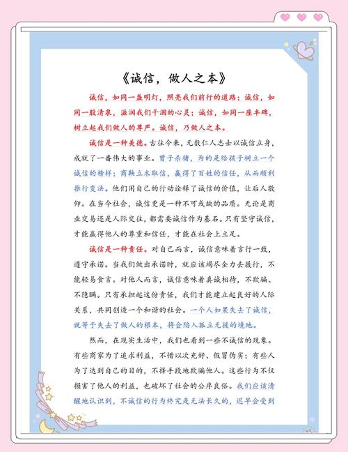 子为父隐，亲情与道德孰轻孰重？-图3