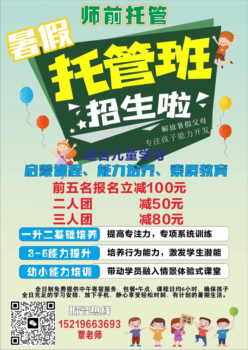暑假网上辅导班,效果真的好吗?-图2 暑假网上辅导班,效果真的好吗?-图2