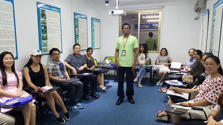 厦门成人英语辅导班怎么选?-图2 厦门成人英语辅导班怎么选?-图2