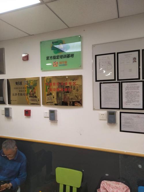 运城沃尔玛附近辅导-图2