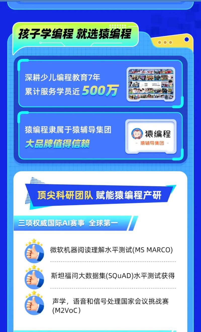 猿辅导调班如何操作？规则是什么？-图3