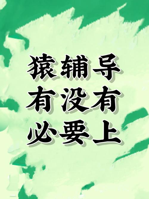 猿辅导调班如何操作？规则是什么？-图2