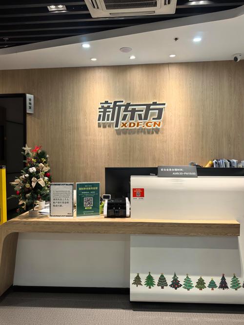 前程百利托福辅导-图1 前程百利托福辅导-图1