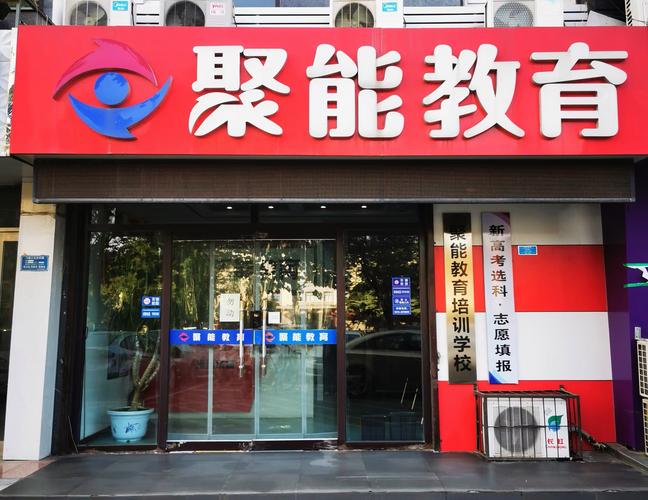 教育辅导班名字怎么取才好记又合适？-图1