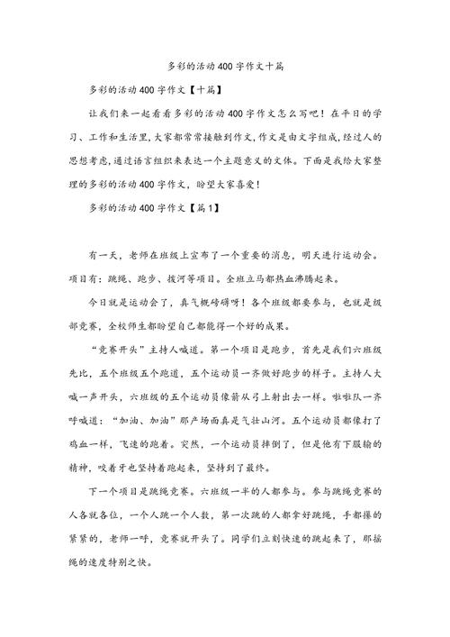 何为多彩生活？其真谛究竟在何处？-图1