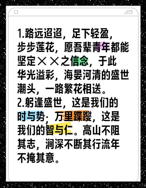 议论文的万能结尾-图1