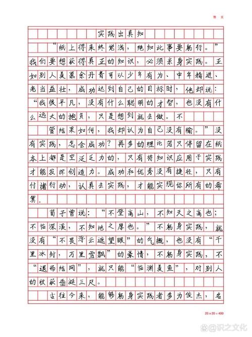 知进退，人生应如何把握进退之度？-图2