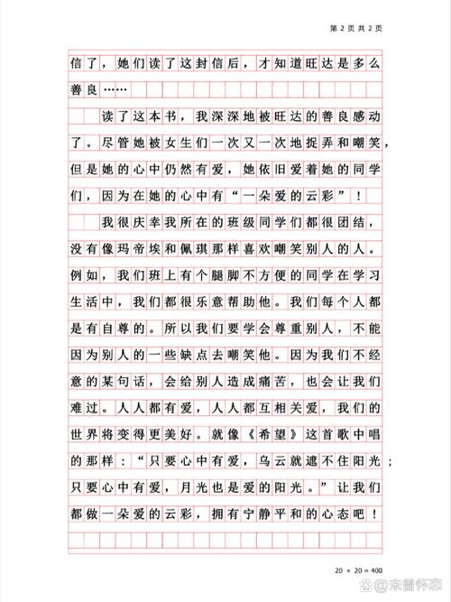 赠人玫瑰，手有余香？-图1