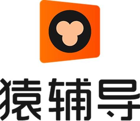 猿辅导简单-图1