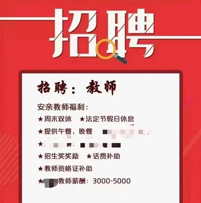 南宁辅导员招聘-图3