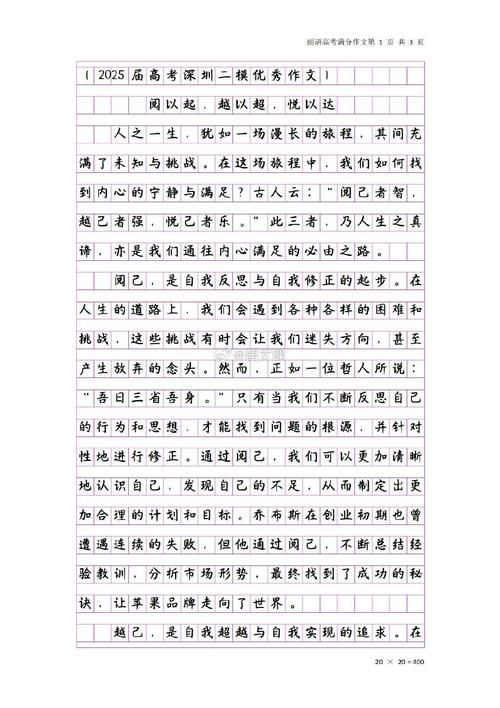 物竞天择是自然法则还是人类社会的生存逻辑？-图1