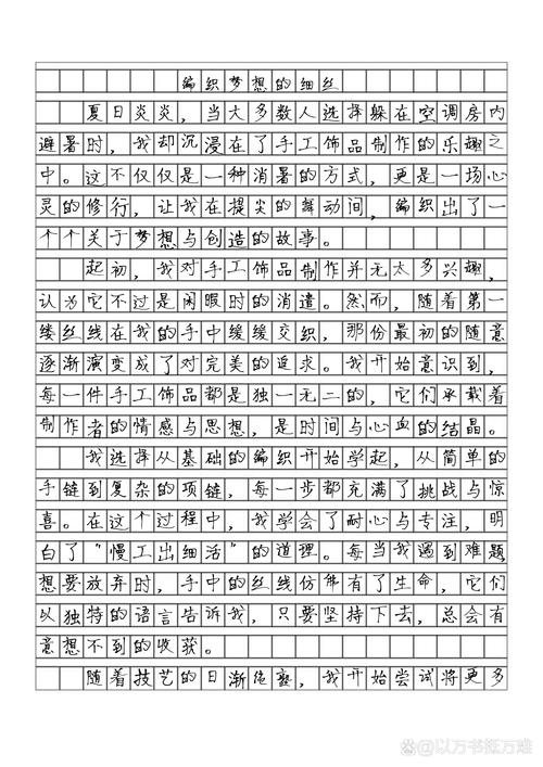 物竞天择是自然法则还是人类社会的生存逻辑？-图3