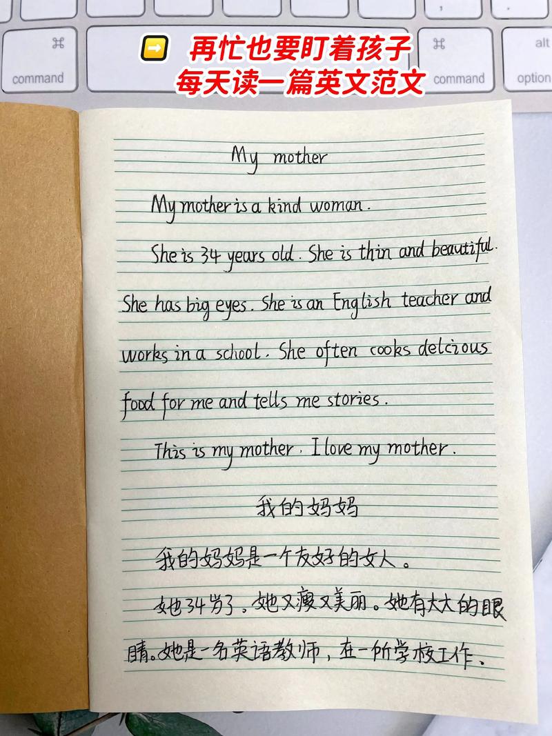 小学英语作文辅导，家长该从何入手？-图2