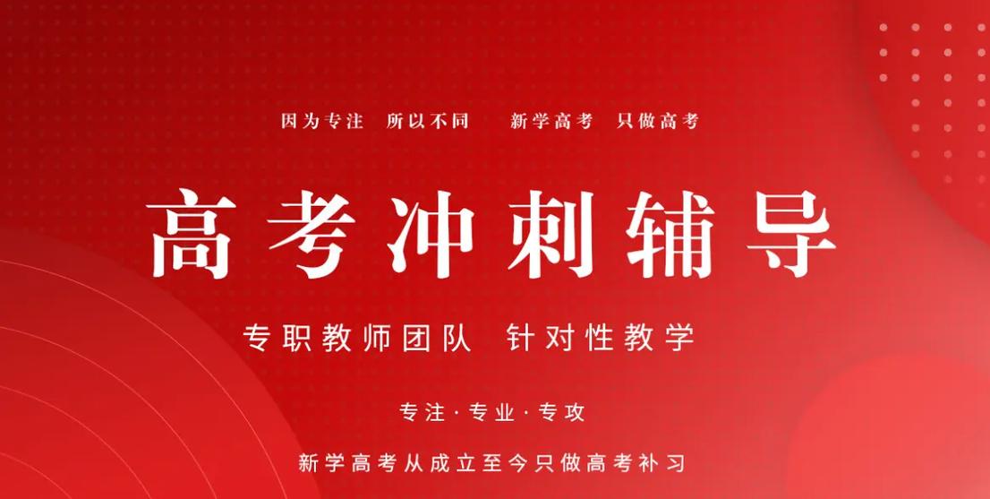 注会考前辅导-图2 注会考前辅导-图2