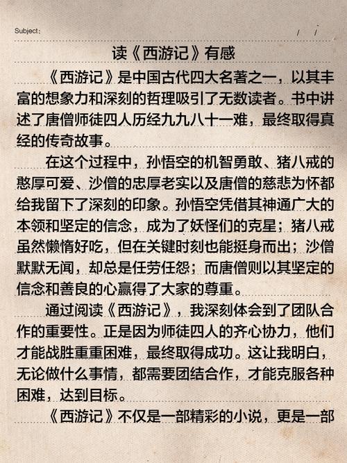 名著阅读，究竟价值何在？-图3