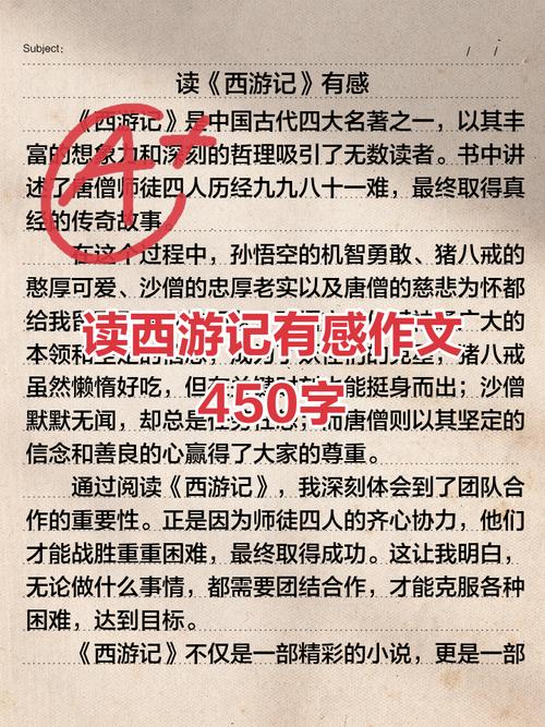 名著阅读，究竟价值何在？-图2