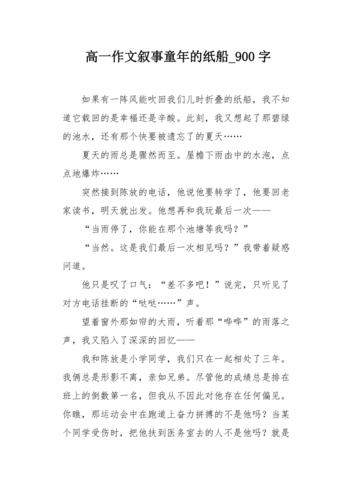 900字议论文如何写出深度与广度？-图1