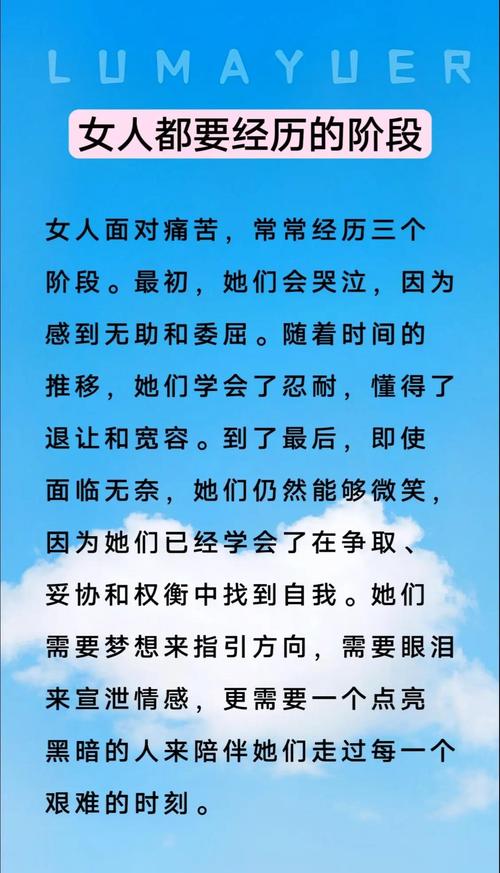 痛苦，我们该如何面对与超越？-图3