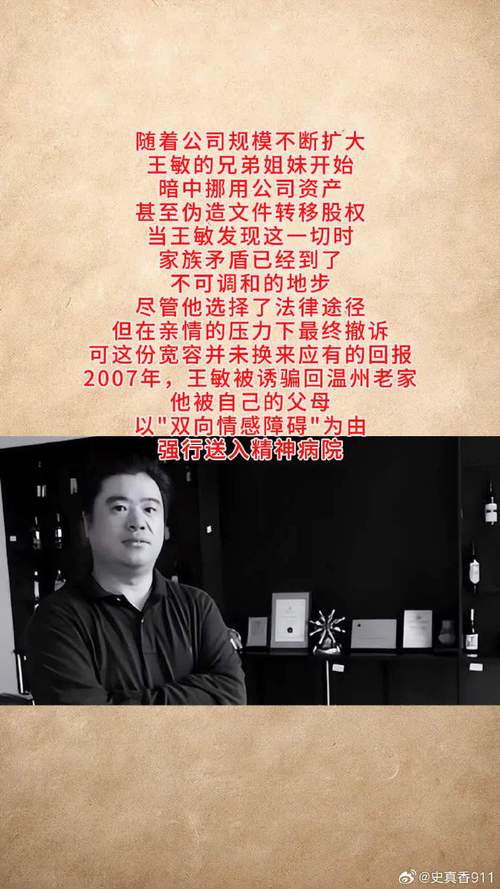 王敏辅导员是做什么的？-图3