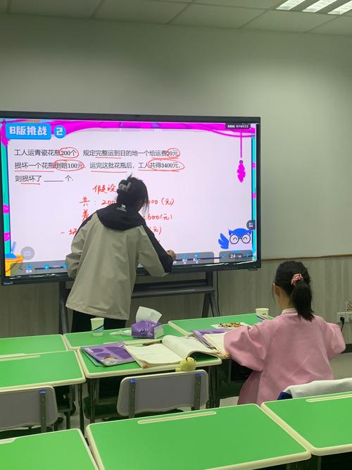 语文课后辅导-图3