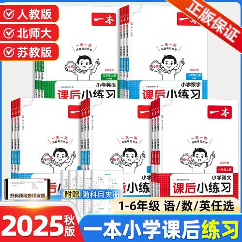 语文课后辅导-图2