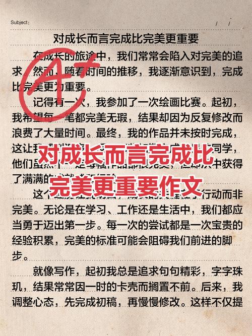 议论文的核心究竟是什么？-图3