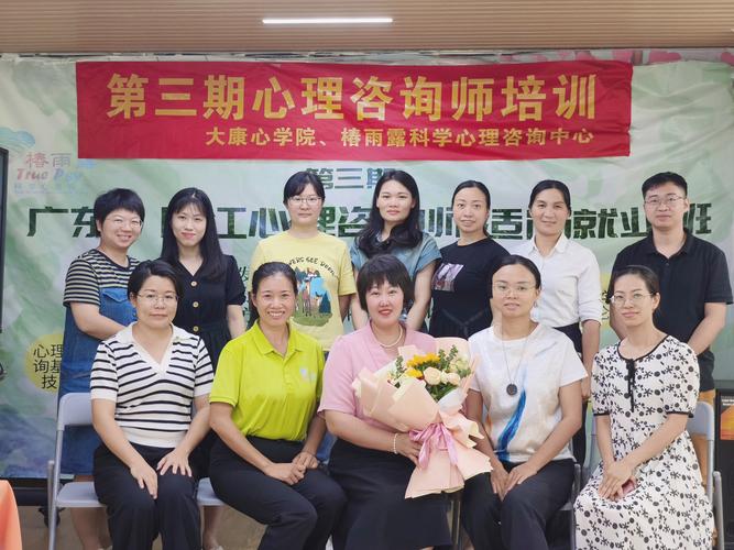 辅导员三心-图2 辅导员三心-图2