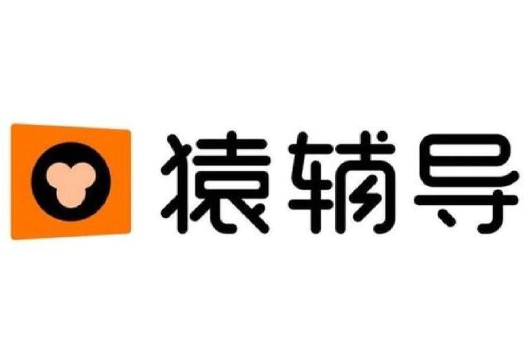 最强大脑猿辅导-图2