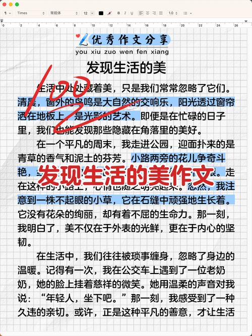 真正的美,究竟藏在哪里?-图3 真正的美,究竟藏在哪里?-图3